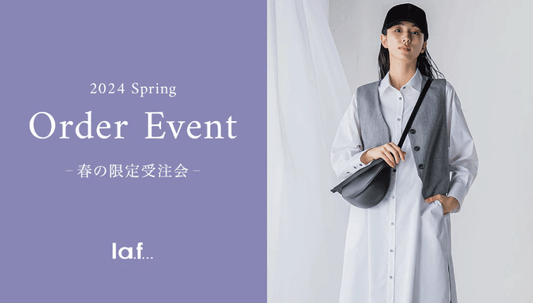 2024 Spring Order Event -春の限定受注会-