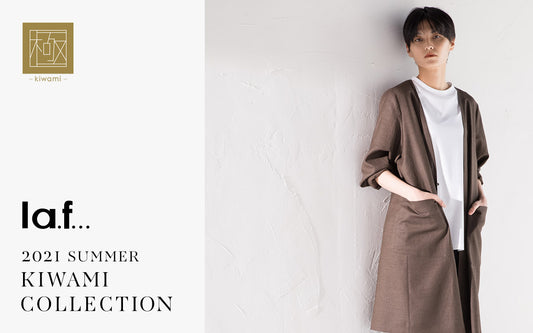 ラ・エフ「極」2021 SUMMER COLLECTION