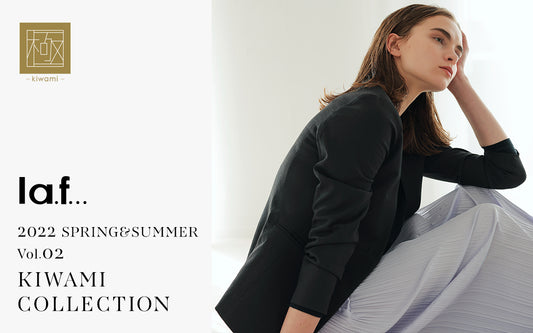 ラ・エフ「極」2022 SPRING&SUMMER COLLECTION