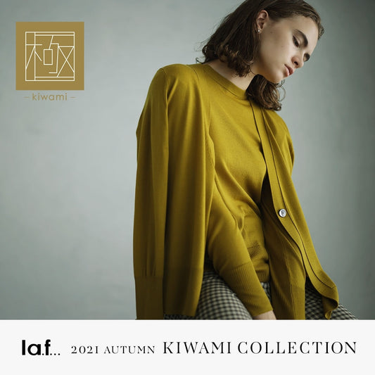 ラ・エフ「極」2021 AUTUMN COLLECTION