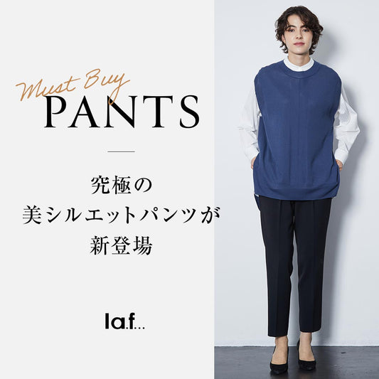 must buy”PANTS”