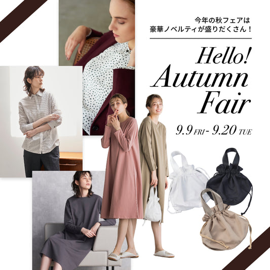 Hello! Autumn Fair