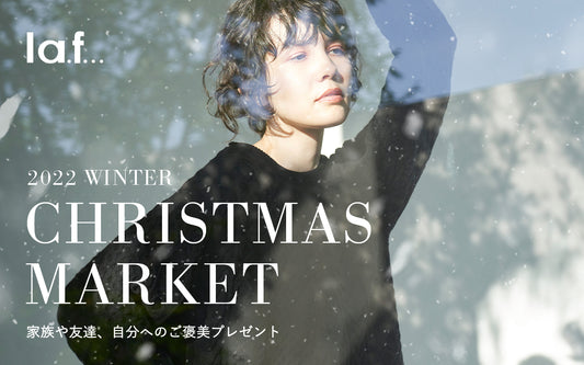 2022 WINTER CHRISMAS MARKET