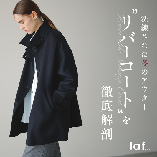 la.f…（ラエフ） | Official Site – laf-official