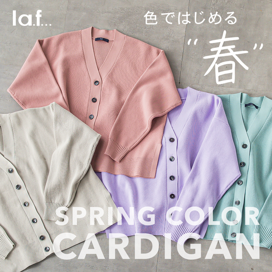 SPRING COLOR CARDIGAN