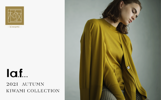 ラ・エフ「極」2021 AUTUMN COLLECTION