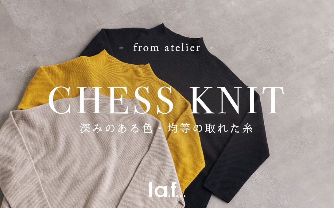 ― from atelier ― CHESS KNIT