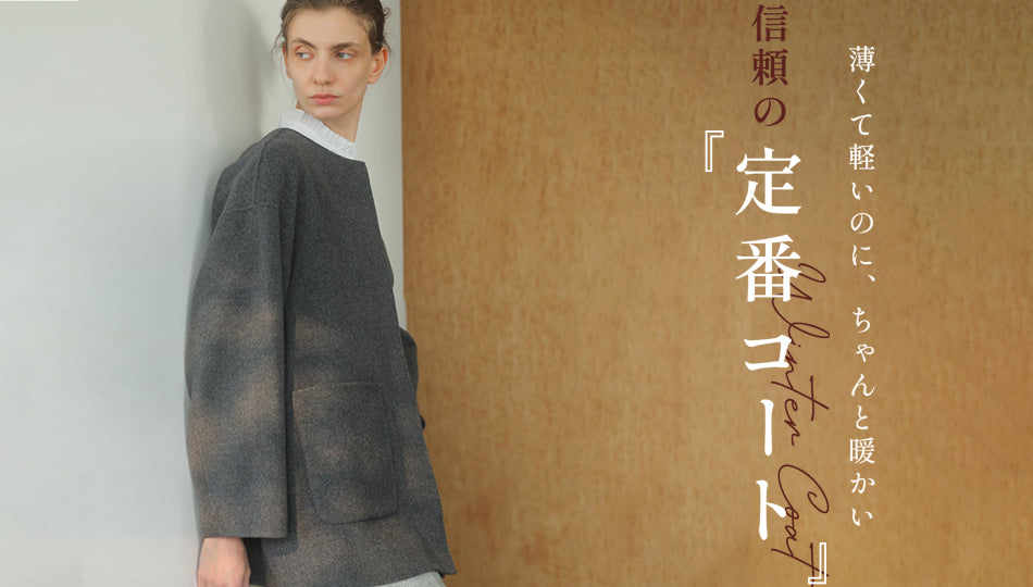 la.f…（ラエフ） | Official Site – laf-official