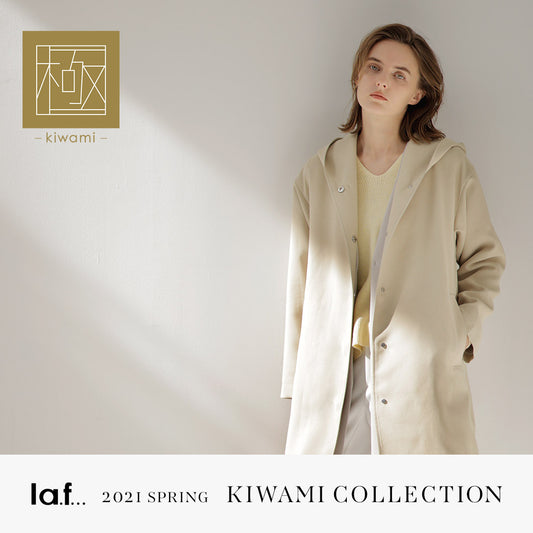 ラ・エフ「極」2021 SPRING COLLECTION