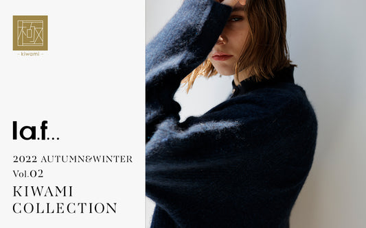 ラ・エフ「極」2022 AUTUMN&WINTER COLLECTION　vol.2